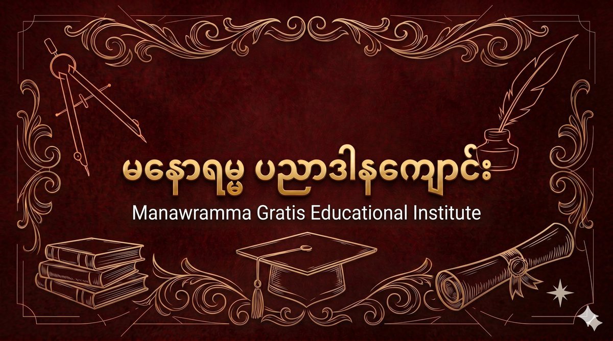 Graduation Campus
